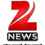 zee news